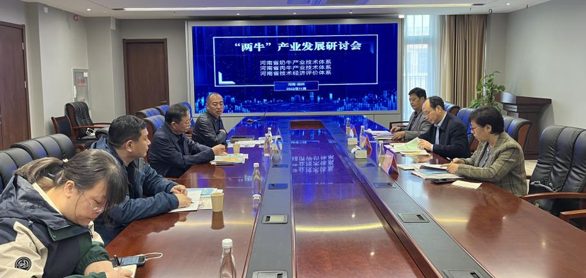河南省现代农业产业技术体系召开“两牛”产业发展研讨会 11.10