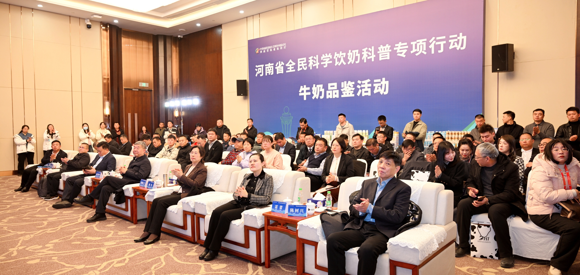 河南省全民科学饮奶科普专项行动在驻马店举办 12.21
