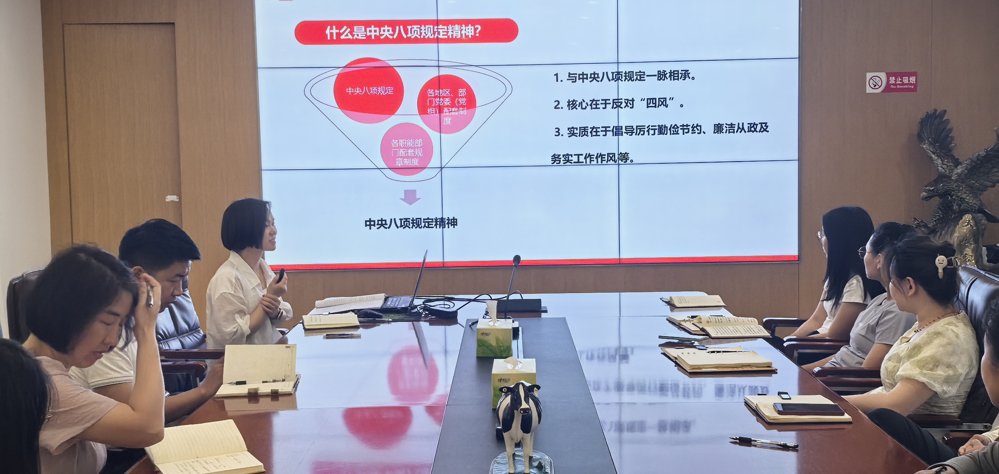 河南DHI党支部举行专题党课深化作风建设 7.1