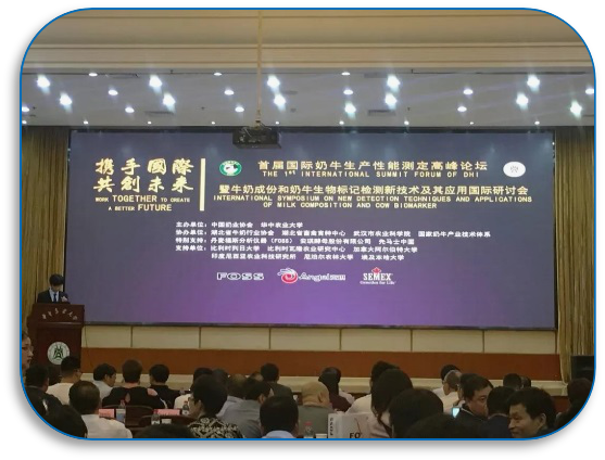 会议现场